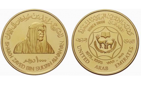 Emirati Arabi, Sheik Zayed bin Sultan al Nahyan, 1000 Dirhams 19